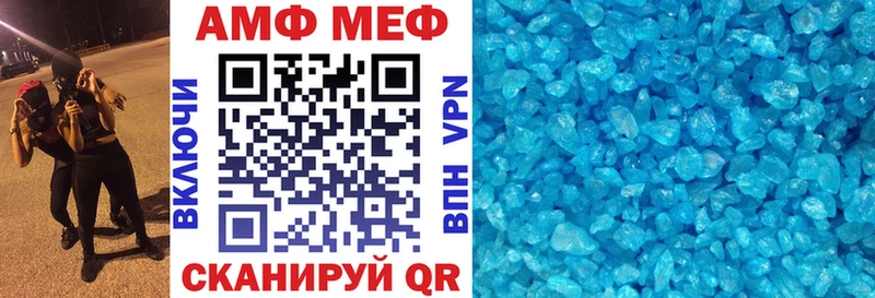 АМФ VHQ Учалы