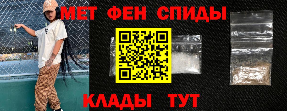 Amphetamine VHQ Учалы