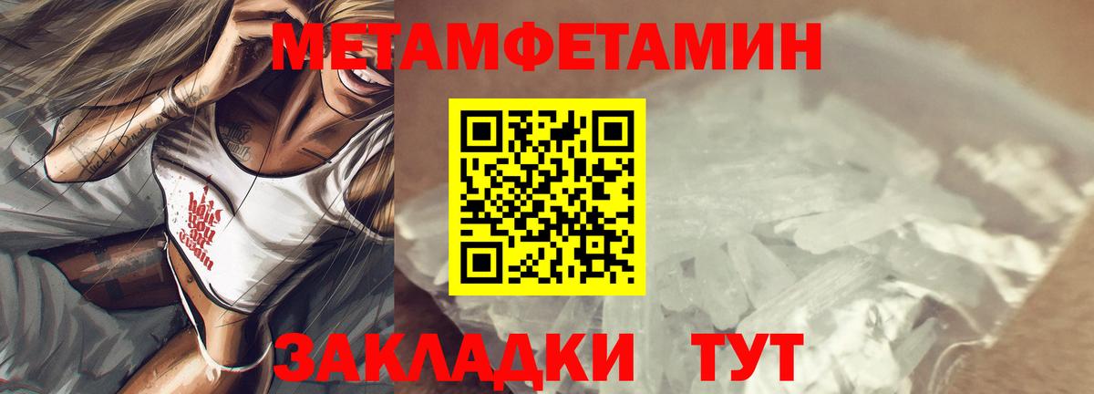 АМФ  Вход с VPN  АМФ  АМФ 97%  Учалы 