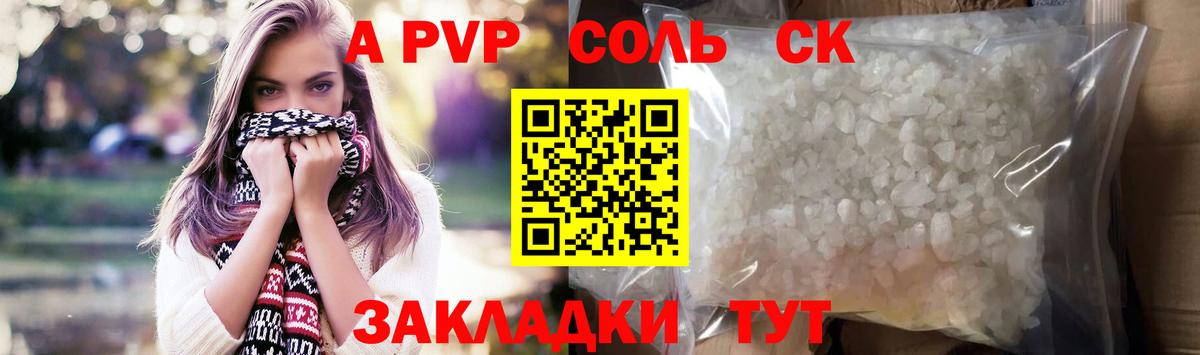 Учалы  A PVP крисы CK  Alfa_PVP СК  Вход с VPN 