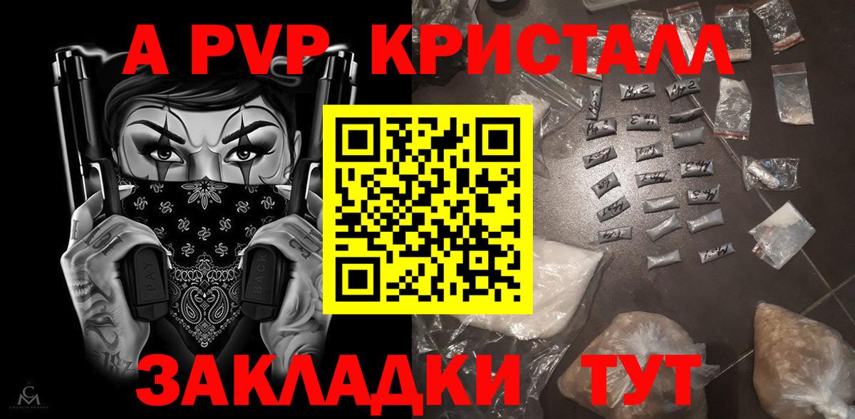 Марихуана  Вход с VPN  Кокаин  Учалы  МЕФ  ГАШ  МЕФ  