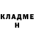 ГЕРОИН гречка Mushroom Ruby