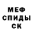 КЕТАМИН VHQ Bobur Mirzakhmedov