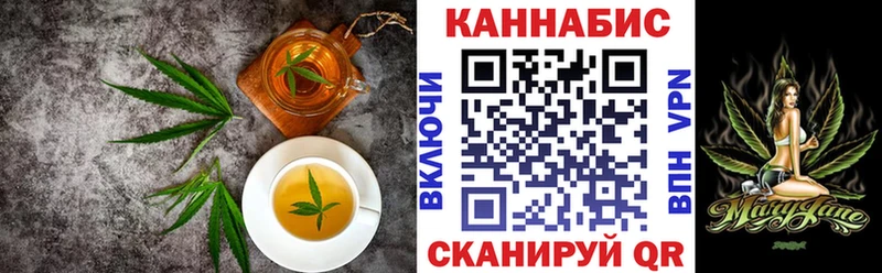 Печенье с ТГК конопля Учалы