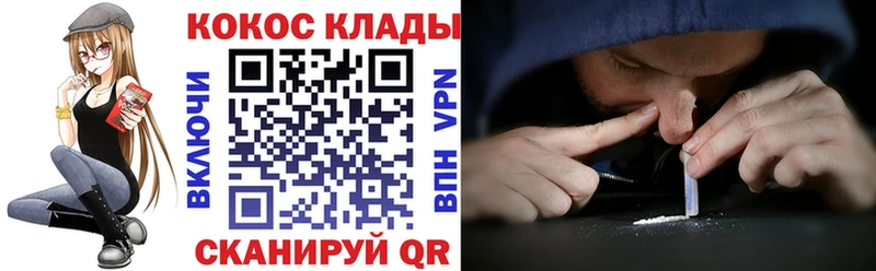 КОКАИН Перу  МЕГА вход  Учалы 