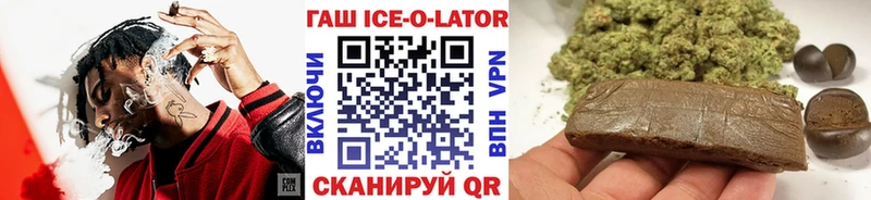 Гашиш Cannabis  Учалы 
