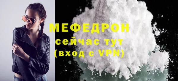 метамфетамин Абинск