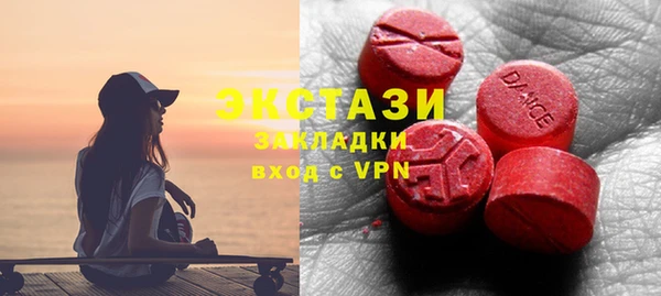 MDMA Premium VHQ Михайлов