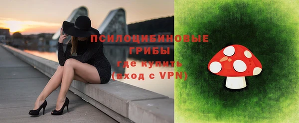 метамфетамин Абинск
