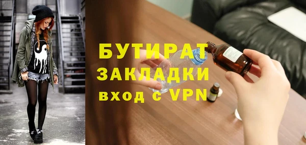 ECSTASY Абдулино