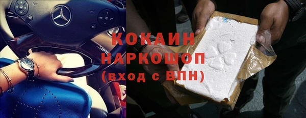 метамфетамин Абинск
