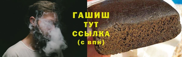 меф VHQ Абаза