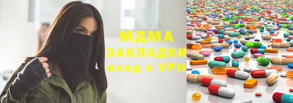 метамфетамин Абинск