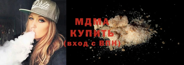 метамфетамин Абинск