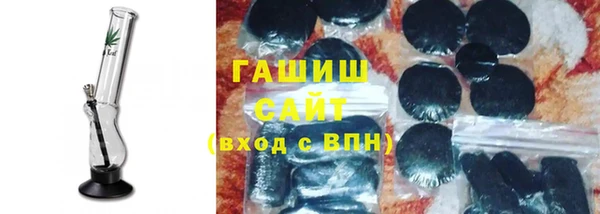 синтетический гашиш Алексин