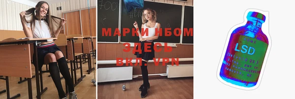 2c-b Михайловка
