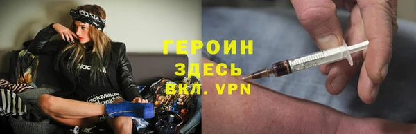 синтетический гашиш Алексин