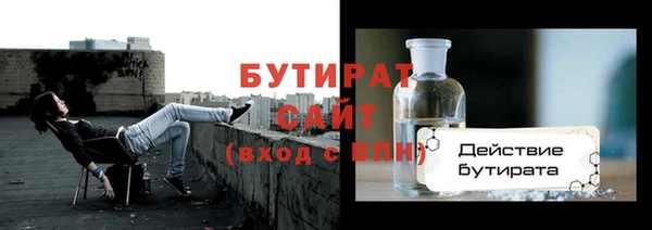 ECSTASY Абдулино