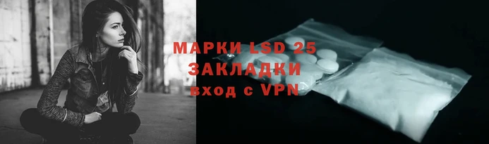 синтетический гашиш Алексин