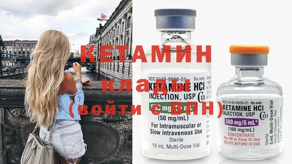 меф VHQ Абаза