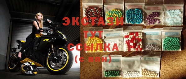 ECSTASY Абдулино