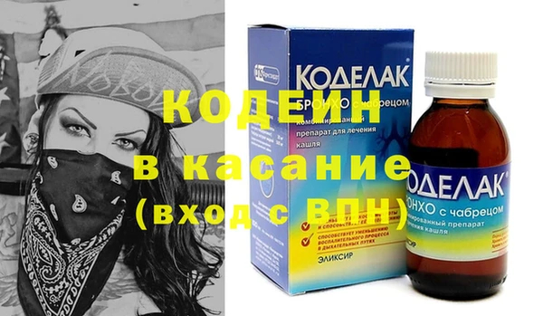 ECSTASY Абдулино