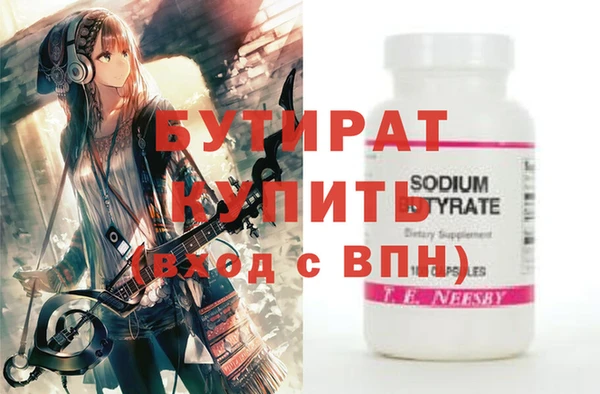 меф VHQ Абаза