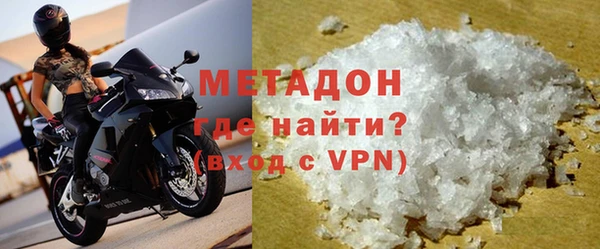 метамфетамин Абинск