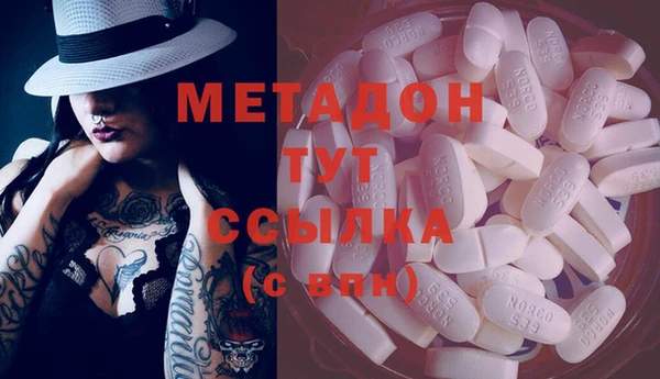 метамфетамин Абинск