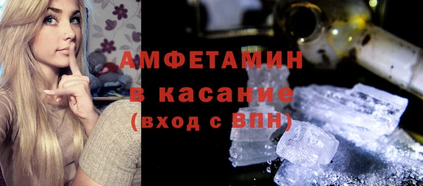 ECSTASY Абдулино