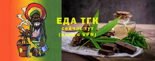 ECSTASY Абдулино