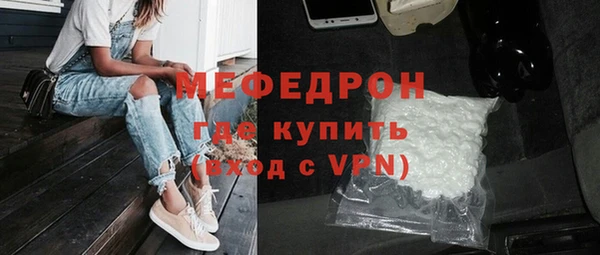 меф VHQ Абаза