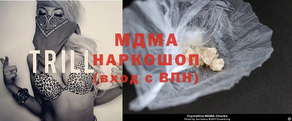 синтетический гашиш Алексин