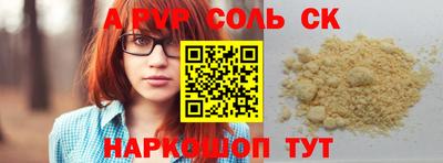 мет Обнинск