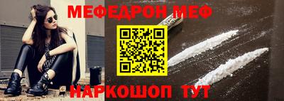 меф Нягань
