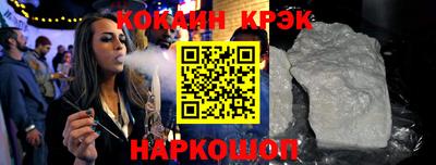 мет Обнинск