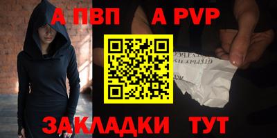 мет Обнинск