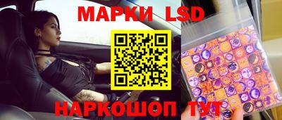 мет Обнинск