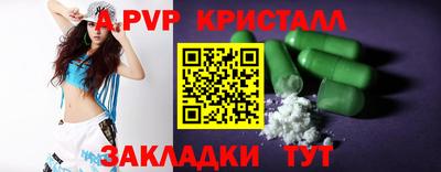 скорость mdpv Обь