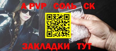 скорость mdpv Обь
