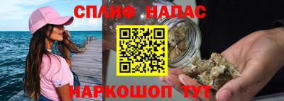 мет Обнинск