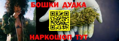 мет Обнинск