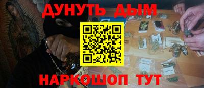 мет Обнинск