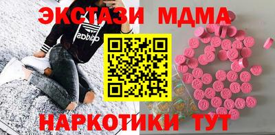 скорость mdpv Обь