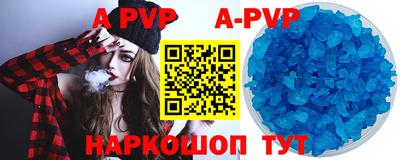 скорость mdpv Обь