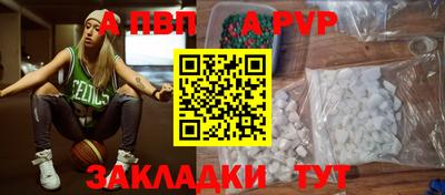 скорость mdpv Обь
