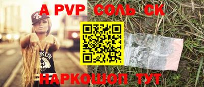 меф Нягань