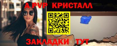 мет Обнинск