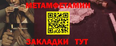 меф Нягань
