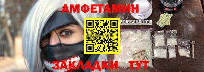 мет Обнинск